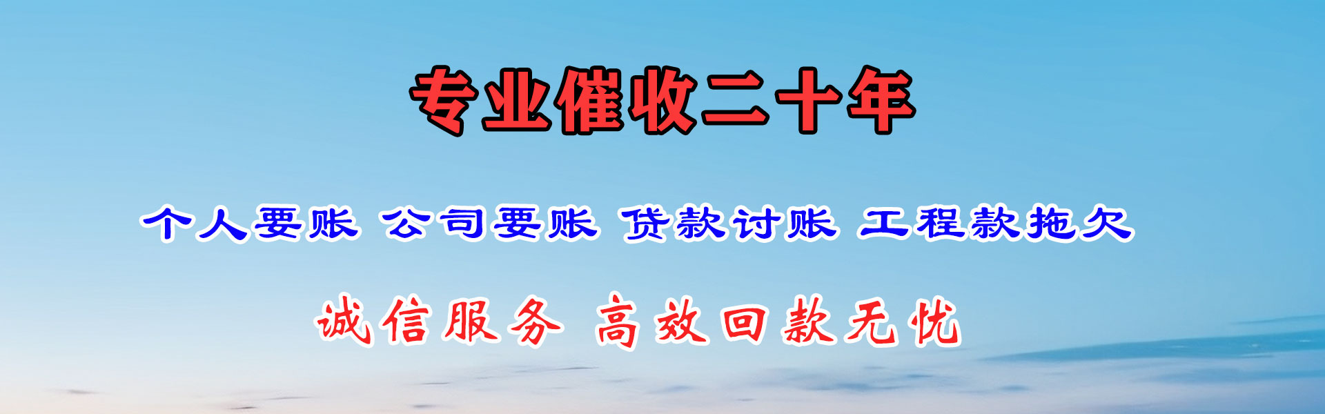 麦盖提要账公司